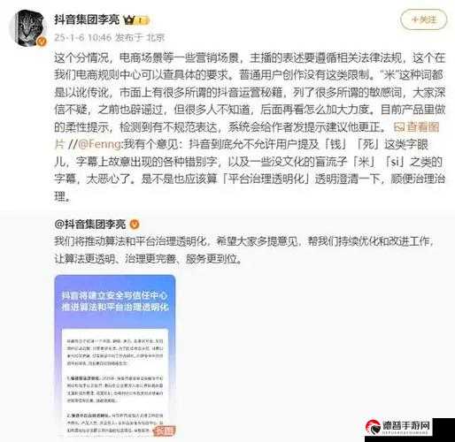 抖音点赞不支持查看，为何这一限制引发广泛关注